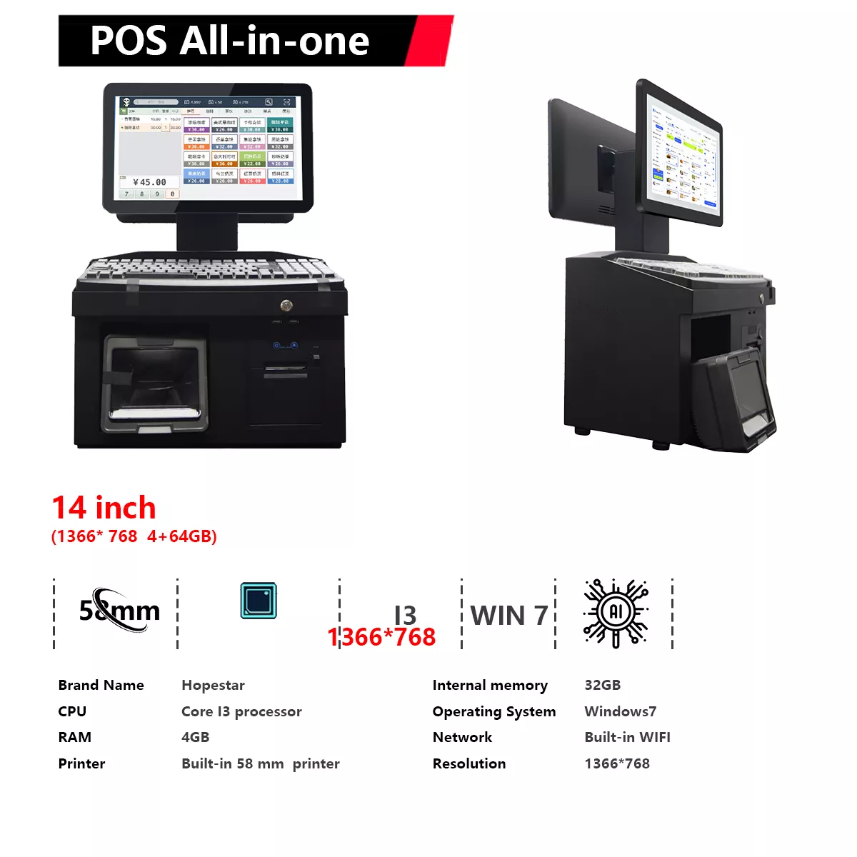 OEM/ODM cash register all-in-one machine source factory