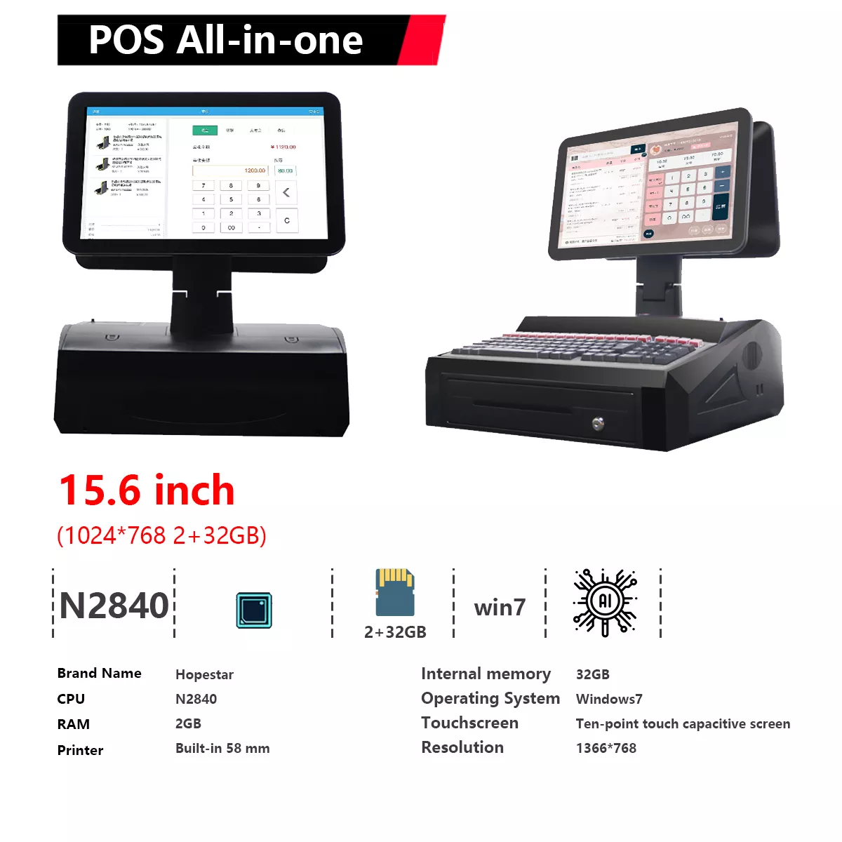 OEM/ODM cash register all-in-one machine source factory