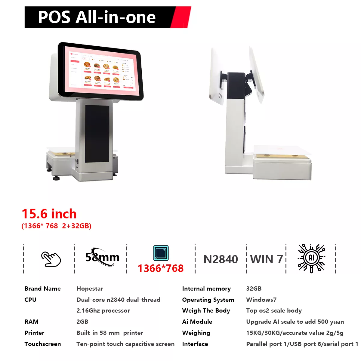 OEM/ODM cash register all-in-one machine source factory