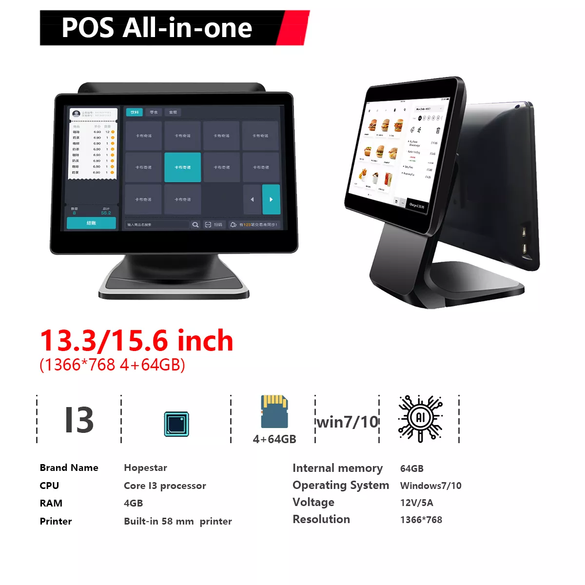 OEM/ODM cash register all-in-one machine source factory