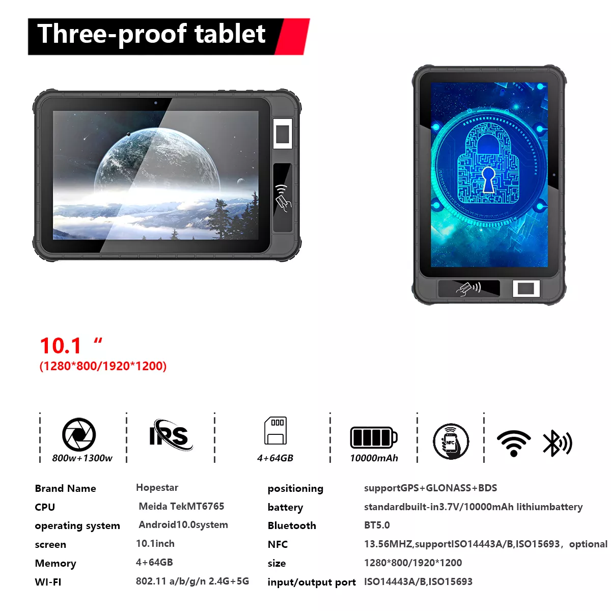 Three-proof tablet source factory, support OEM/ODM