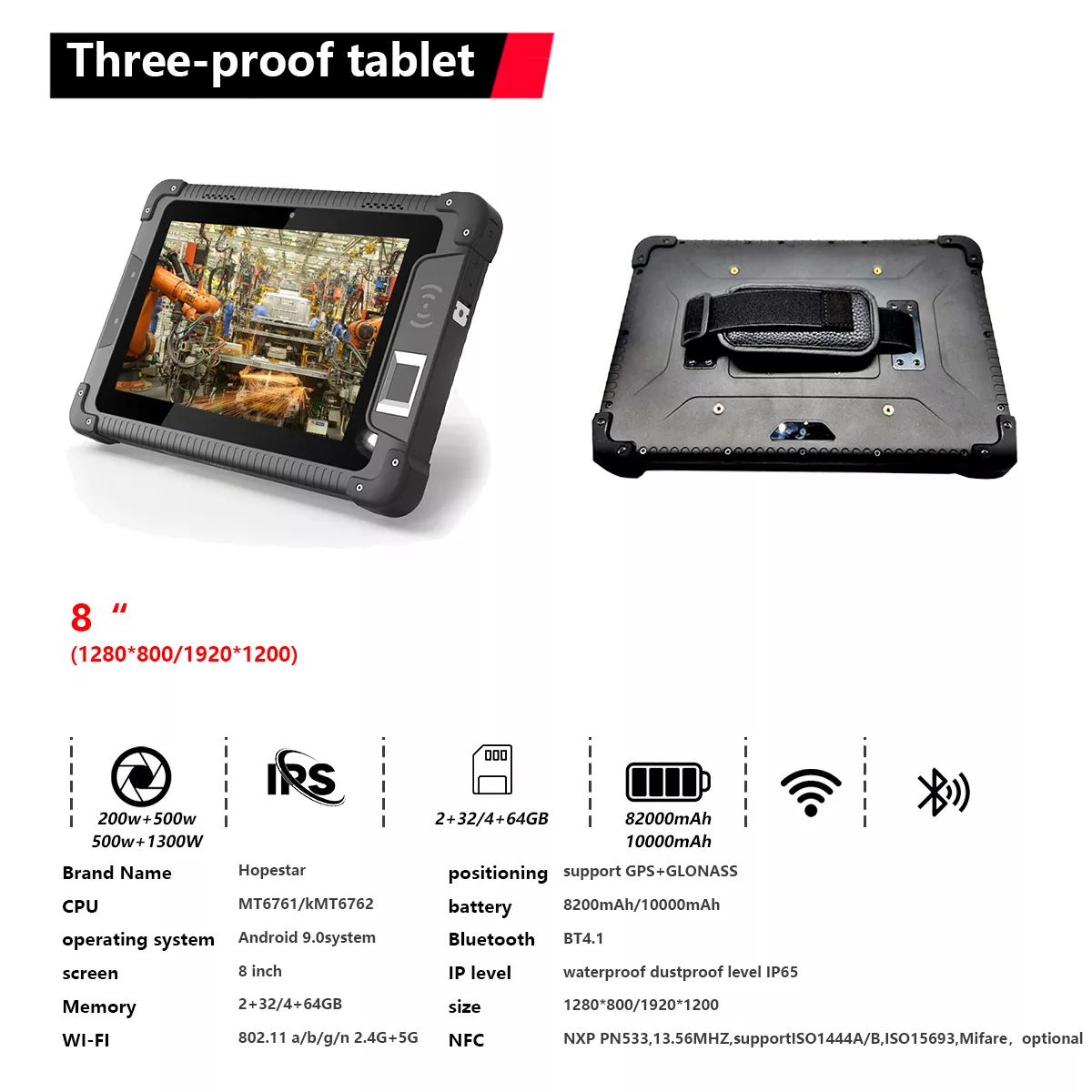 Three-proof tablet source factory, support OEM/ODM