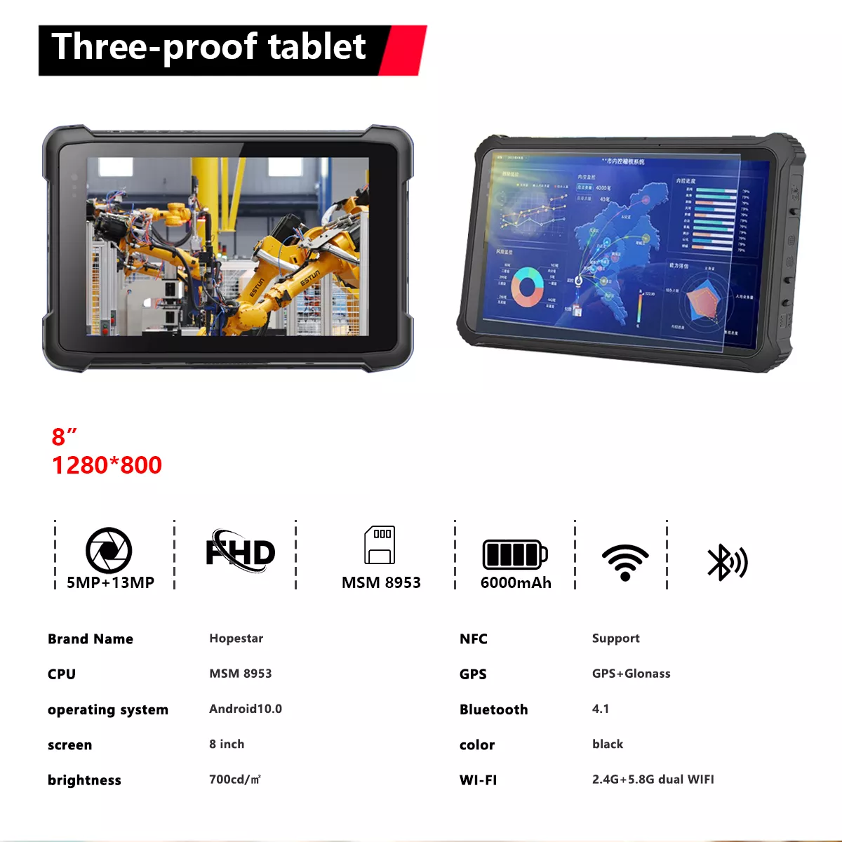 Three-proof tablet source factory, support OEM/ODM