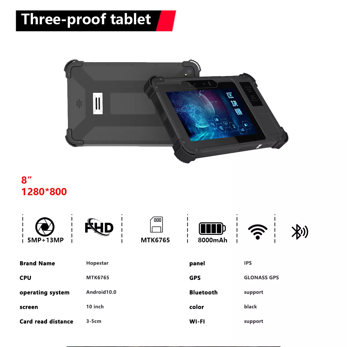 Three-proof tablet source factory, support OEM/ODM