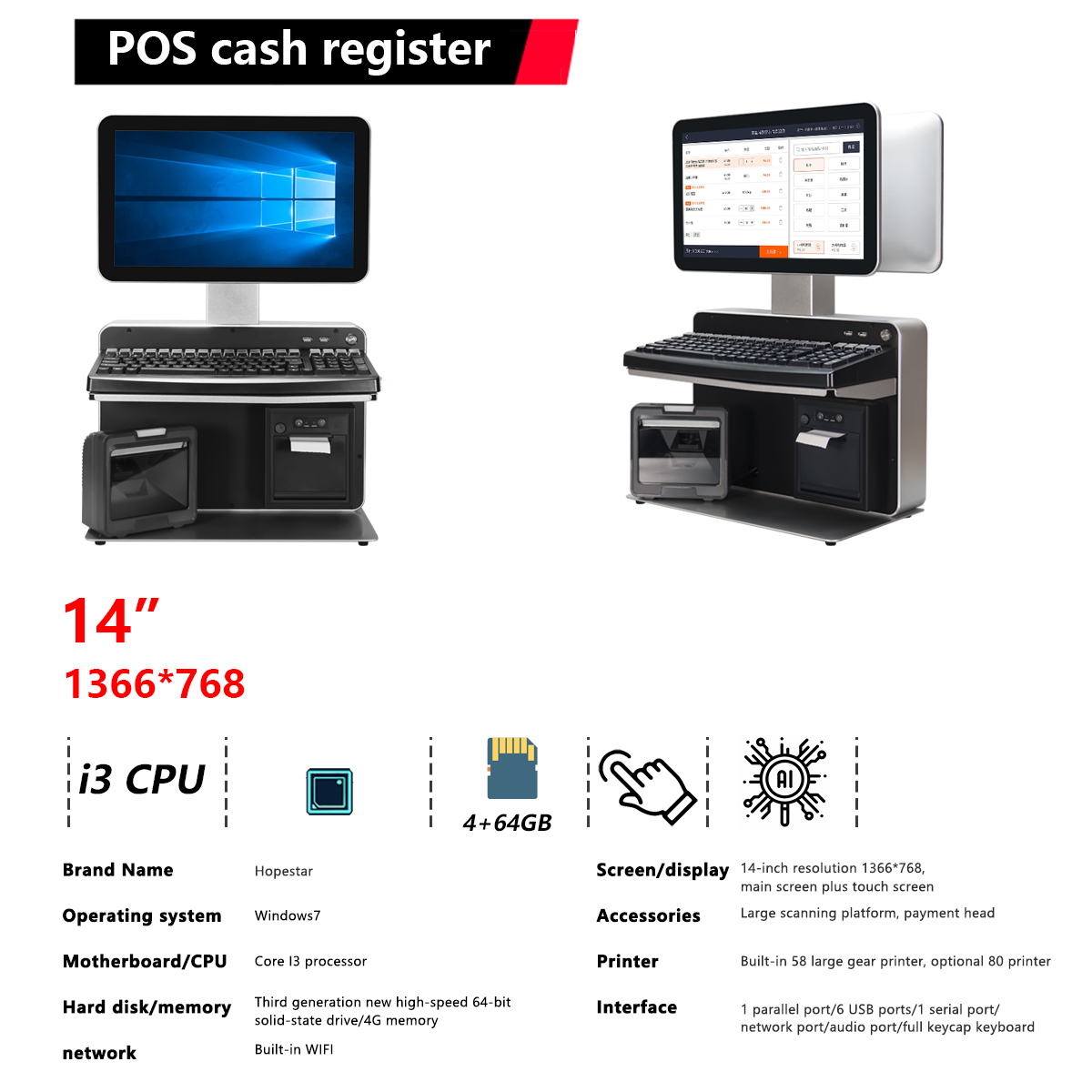 OEM/ODM cash register all-in-one machine source factory