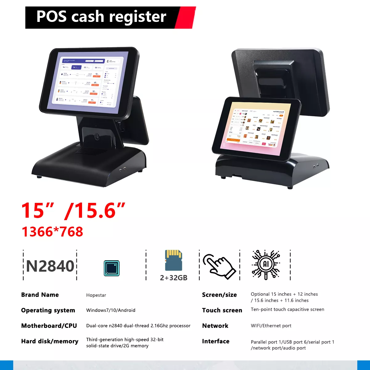 OEM/ODM cash register all-in-one machine source factory