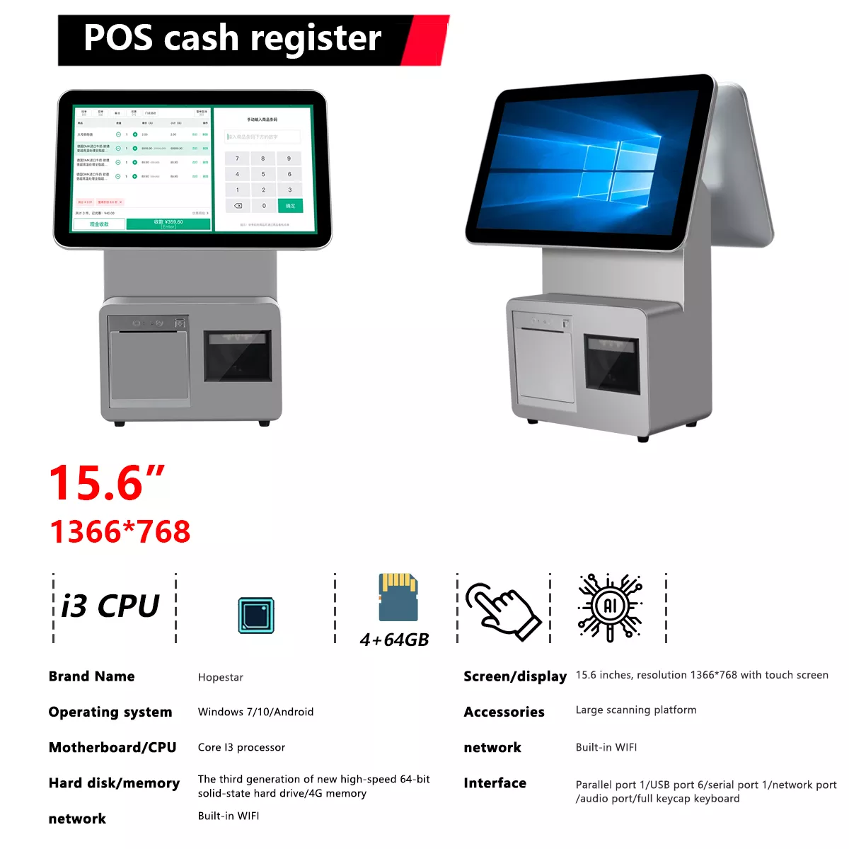 OEM/ODM cash register all-in-one machine source factory