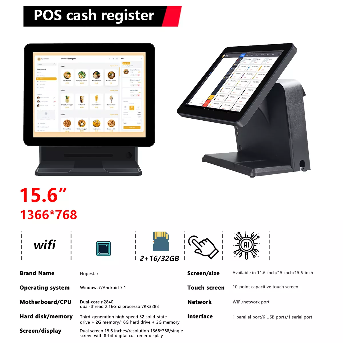 OEM/ODM cash register all-in-one machine source factory