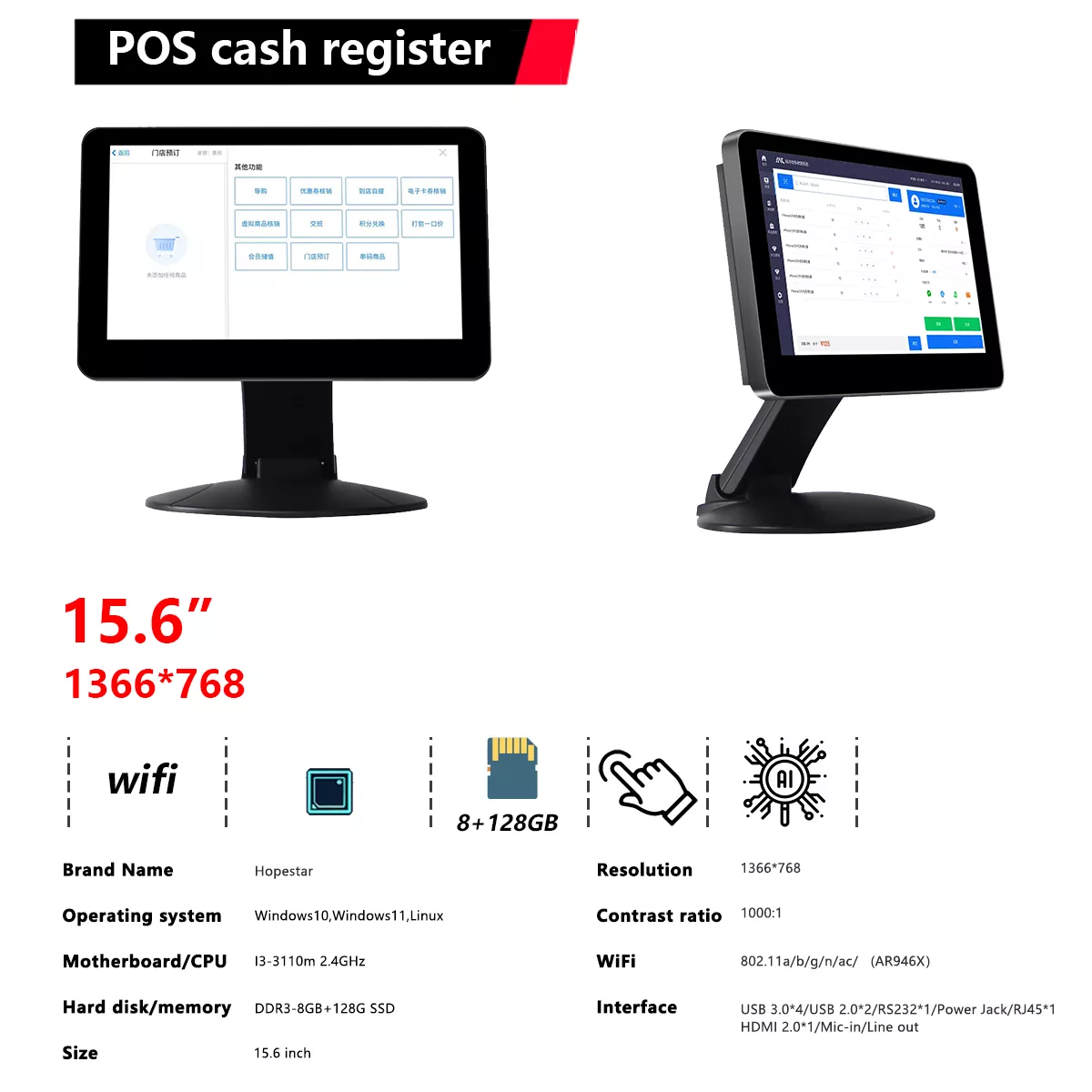 OEM/ODM cash register all-in-one machine source factory